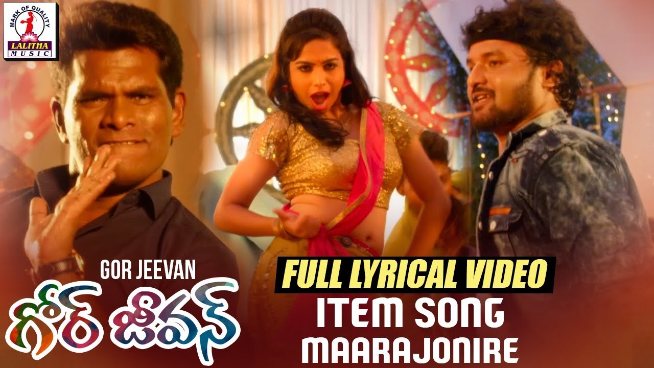 Maarajonire Marodajonire Full Lyrical Song  Gor Jeevan Banjara Movie  KPN Chawhan Chammak Chandra