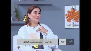 ما هي أفضل طرق تدريس الأطفال في المنزل؟