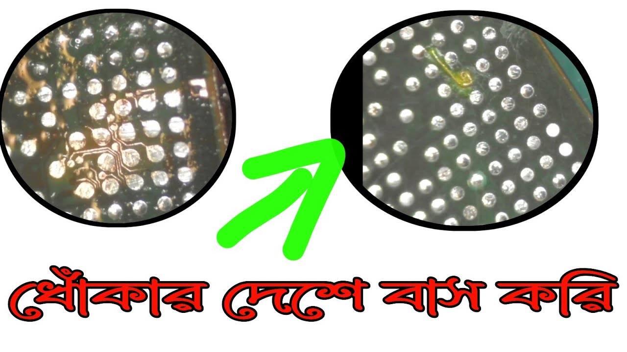 কি করতে কি হল! Poco X3 Pro