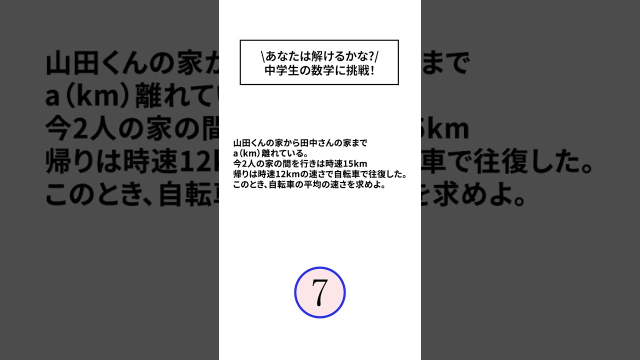 津島校｜津島市｜学習塾・予備校・個別指導｜秀英予備校