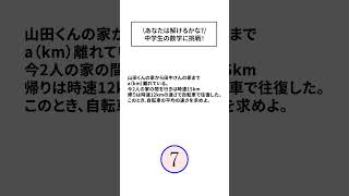 津島校｜津島市｜学習塾・予備校・個別指導｜秀英予備校