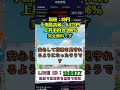 一度だけ言う。今がチャンスな理由#40代投資 #50代投資 #中高年投資#老後資金 #資産形成#40代からの投資#50代からの投資#株式投資 #高配当株 #投資初心者 #日本株 #老後資金 #50代