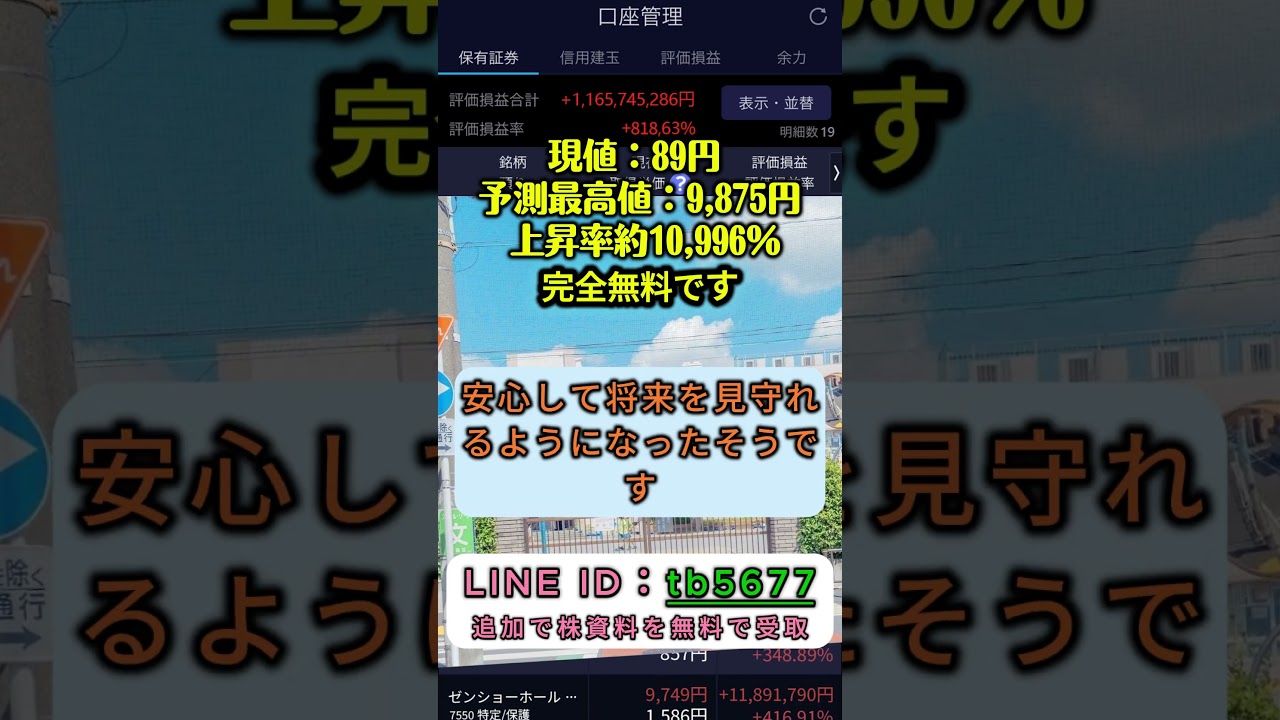 一度だけ言う。今がチャンスな理由#40代投資 #50代投資 #中高年投資#老後資金 #資産形成#40代からの投資#50代からの投資#株式投資 #高配当株 #投資初心者 #日本株 #老後資金 #50代