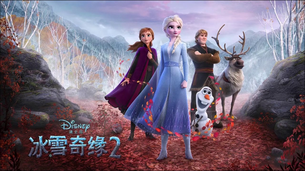Some Things Never Change - Frozen 2 (Mandarin Chinese with English ...