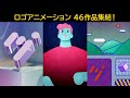 ロゴアニメーションコンテスト結果発表ッッ!!【モーションエレメンツ】