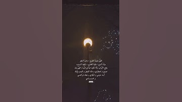 محمد هشام - من سورة البقرة