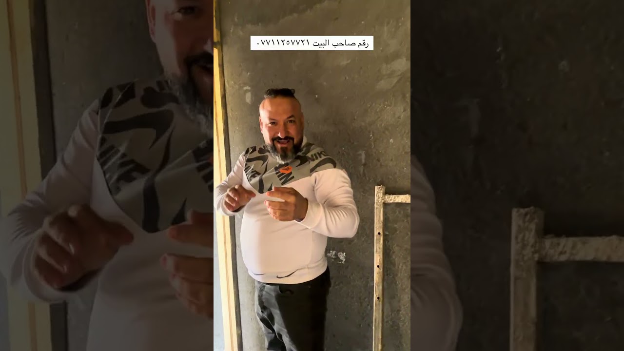 بيت ١٠٠ متر للبيع العنوان قضاء الحسينية بغداد خدمات مسقط لاتنسى الاشتراك في القناة 