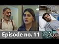 Doctor Bahu episode 11 Promo Teaser |Doctor Bahu episode 10 Review |Drama Review |
