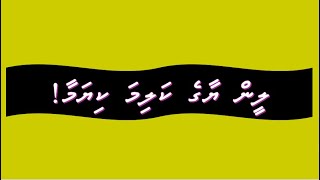 leen yaa ge kalima kiyamaa! screenshot 3