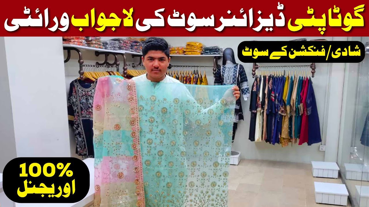 Latest Gota patti Dress Designing Ideas | Gota Work Handmade Suit Designs For Girls | Elegant Suit