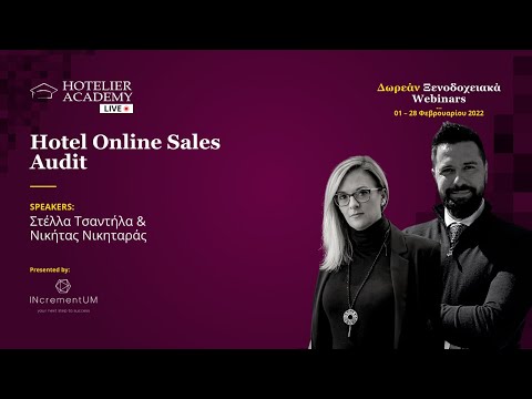 Hotel Online Sales Audit: Πώς να αναλύσετε σωστά τις online πωλήσεις