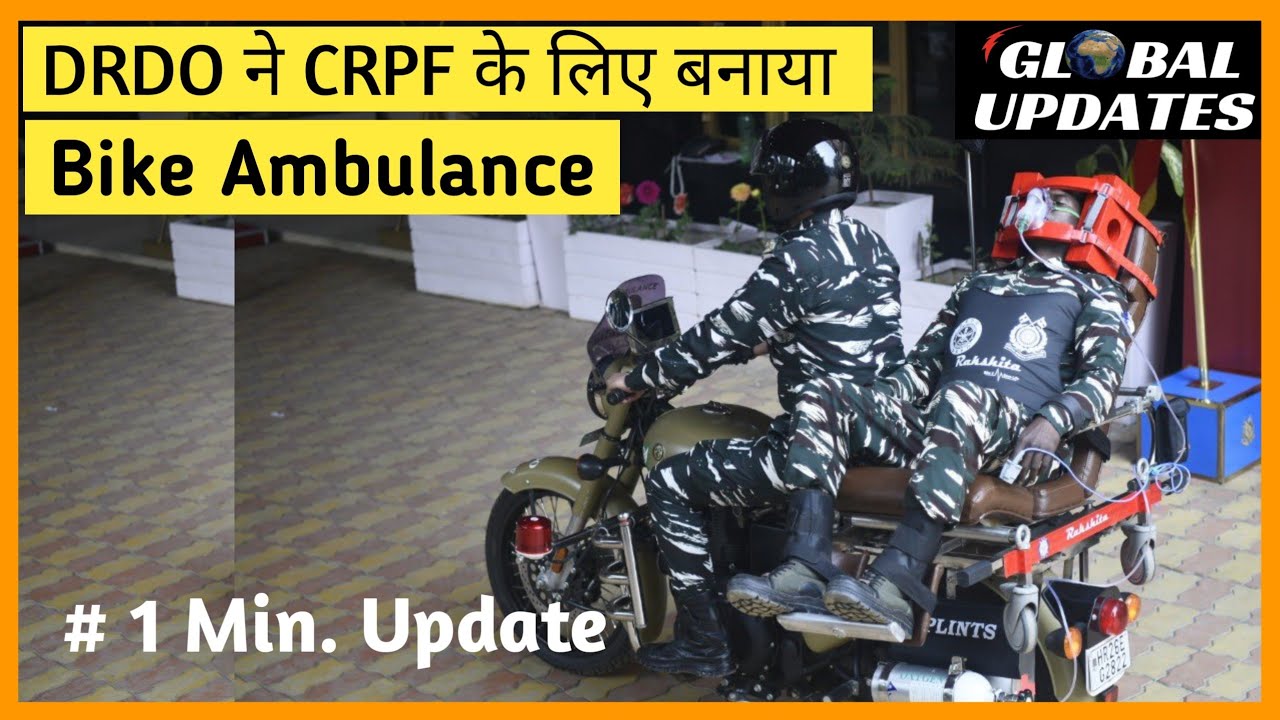 DRDO hands over Motor Bike Ambulance Rakshita to CRPF | India's new Innovation 