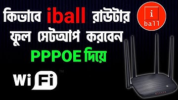 How to setup iball router.iball router configuration