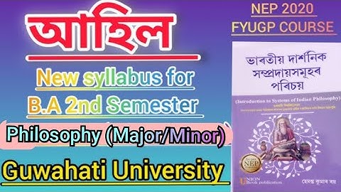 B.A 3rd semester Philosophy Syllabus // New NEP Major and Minor Crouse book For Most Imp syllabus..