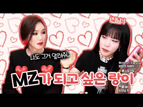 랑스타가 비비에게 약해지는 유일한 순간..
