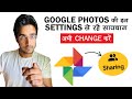Google Photos Settings you should change RIGHT NOW | HIGH RISK | Tech Tak