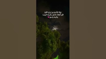 {أَفَلَا تَتَذَكَّرُونَ|یُدَبِّرُ ٱلۡأَمۡرَ مِنَ ٱلسَّمَاۤءِ إِلَى ٱلۡأَرۡضِ}سورة السجدة|شريف مصطفى