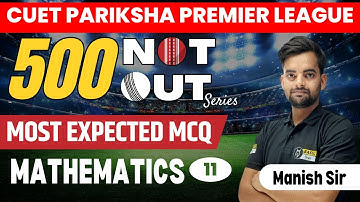 CUET Maths Expected MCQ-11| CUET Mathematics Practice Set | CUET 2023 Maths Mock Test | Basic Siksha