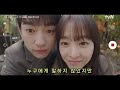미지의 서울-너의 조각들로 만든 삶, 미래를 대신한 미지의 삶#미지#박보영#미지의 서울