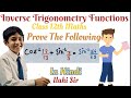 Prove That Cos Inverse 12 by 13 + Sin Inverse 3 By 5 is Equal to Sin Inverse 56 By 65 12th Math's