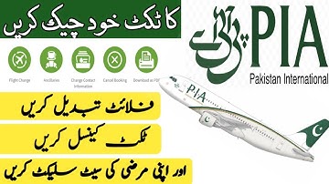 How To Check And Manage PIA Ticket Online | PIA Ticket Cancel Yan Flight Change Karne Ka Tareeka