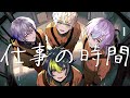 【LETHAL COMPANY】社員研修 2日目【小柳ロウ/にじさんじ】