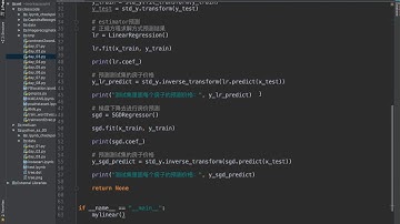 22 机器学习丨09 线性回归丨04 线性回归两种求解方式总结