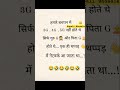 #comedy #funny #fun #viral #comedyshorts #trending #ytshorts