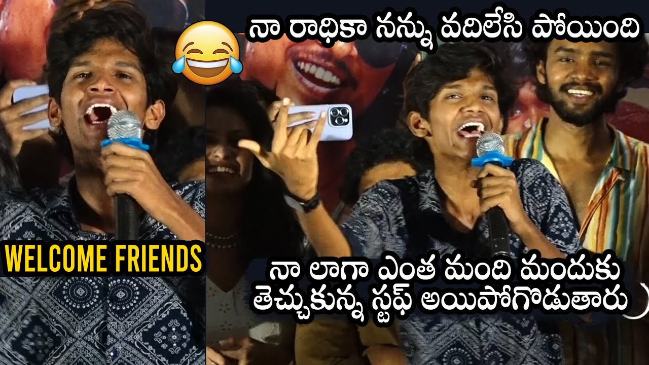 యూత్ ..యూత్😂 Lipstick Spoiler Hilarious Speech At MemFamous Students