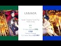 [A3!]UNMASK{KAN/ROM/EN/中}