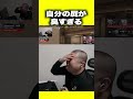 自分の屁が臭すぎる【VALORANT】