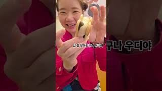 NEWNEW 42일차 토이스토리 랜덤 쿠키 스퀴시