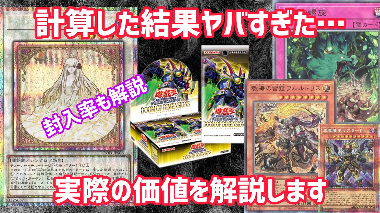 凶導・教導 プリシクセット 教導の雷霆フルルドリス/プリズマ