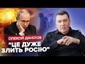 🔥ДАНІЛОВ наживо: Прогноз ВІЙНИ / Таємні переговори з РФ / Слід МОСКВИ в ІЗРАЇЛІ/ Репетиція &quot;ядерки&quot;