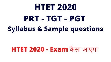 HTET Syllabus 2020-21| HTET 2020 Exam Pattern - Syllabus Paper Pattern - पूरी जानकारी हिंदी में