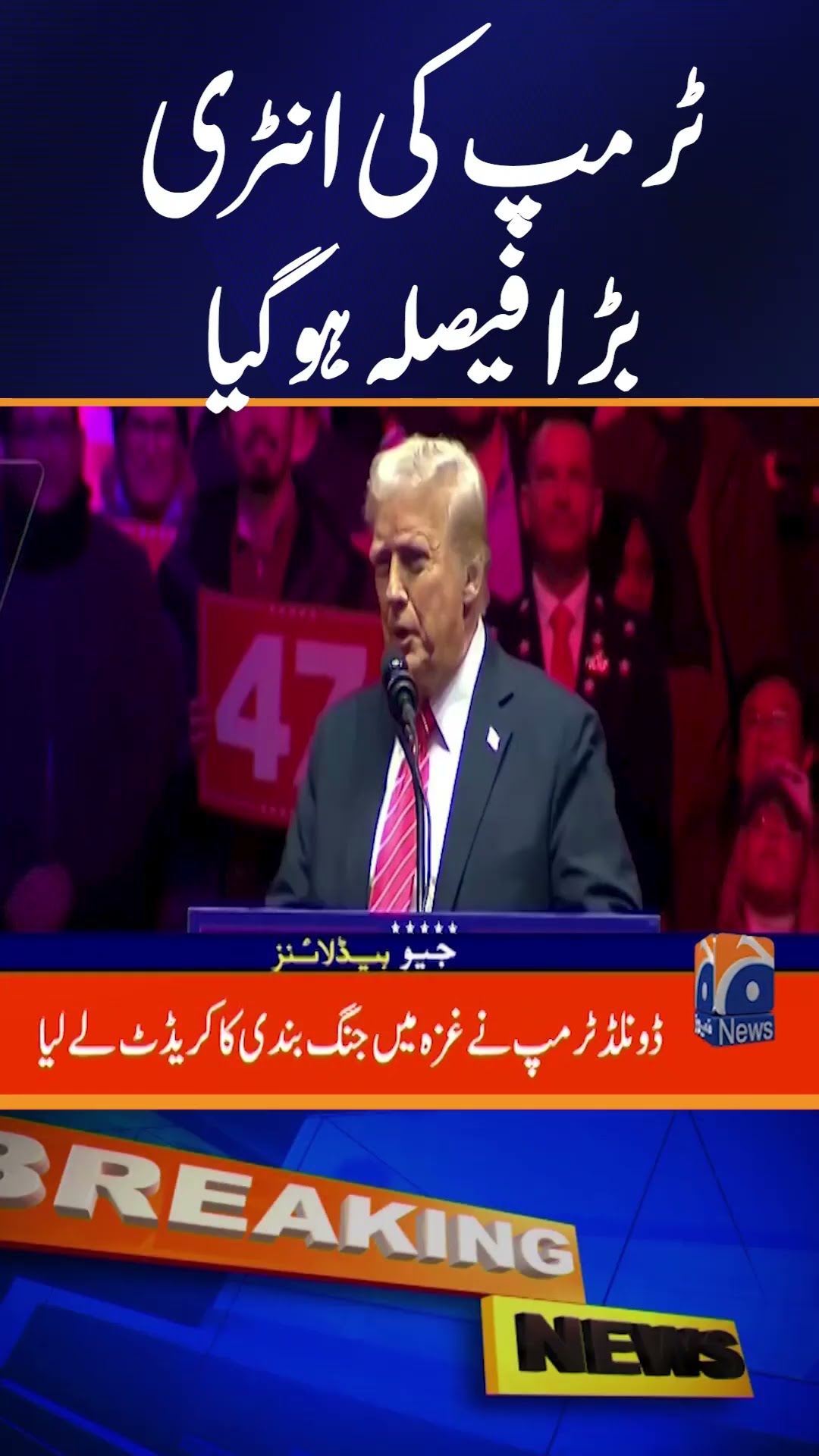 Donald Trump Ready for Big Action | Trump Entry as President | Geo News