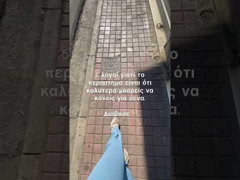 6 λόγοι γιατί