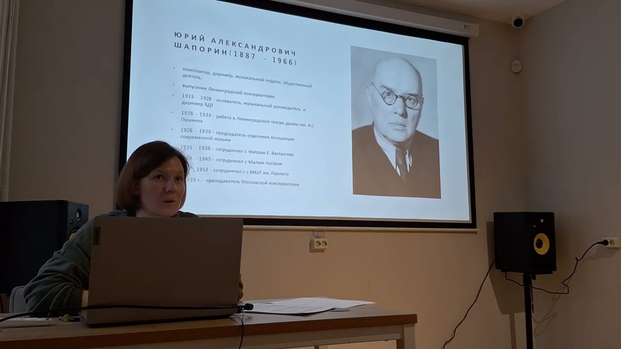 Булгаков - либреттист. Опера "Рашель"