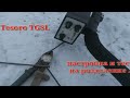 Металлоискателель Tesoro TGSL тест на розделение целей и дискрим