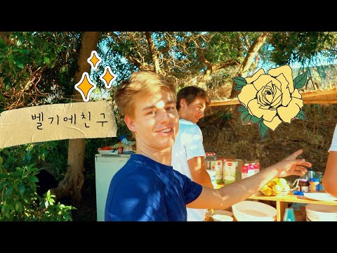 <strong>EP</strong>.7 🚌 벨기에 애들은 다 너네처럼 잘생겼어? | in portugal 7 <strong>DAYS</strong>