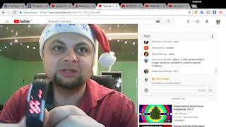 Розыгрыш новогодних подарков)