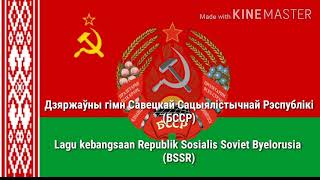 Anthem Of The Byelorussian Soviet Socialist Republic Bssr Instrumental