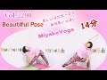 Vol.2200 美効果いっぱい!美しいヨガポーズをやってみましょう!ウッティタトリコナーサナ ・三角のポーズ パールシュヴァコナーサナ・体側を伸ばすポーズ #yoga #ストレッチ