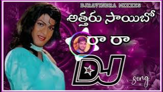Attaru saibo rara Song Dj Telangana Dappulu Mix |DJ SONGS TELUGU|Movie all Rounder Remex by ravi kkm