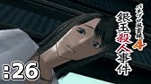 パチプロ風雲録4 銀玉殺人事件 パチパラ12 大海と夏の思い出 Youtube パチプロ風雲録4 銀玉殺人事件 パチパラ12 大海と夏の思い出 Youtube