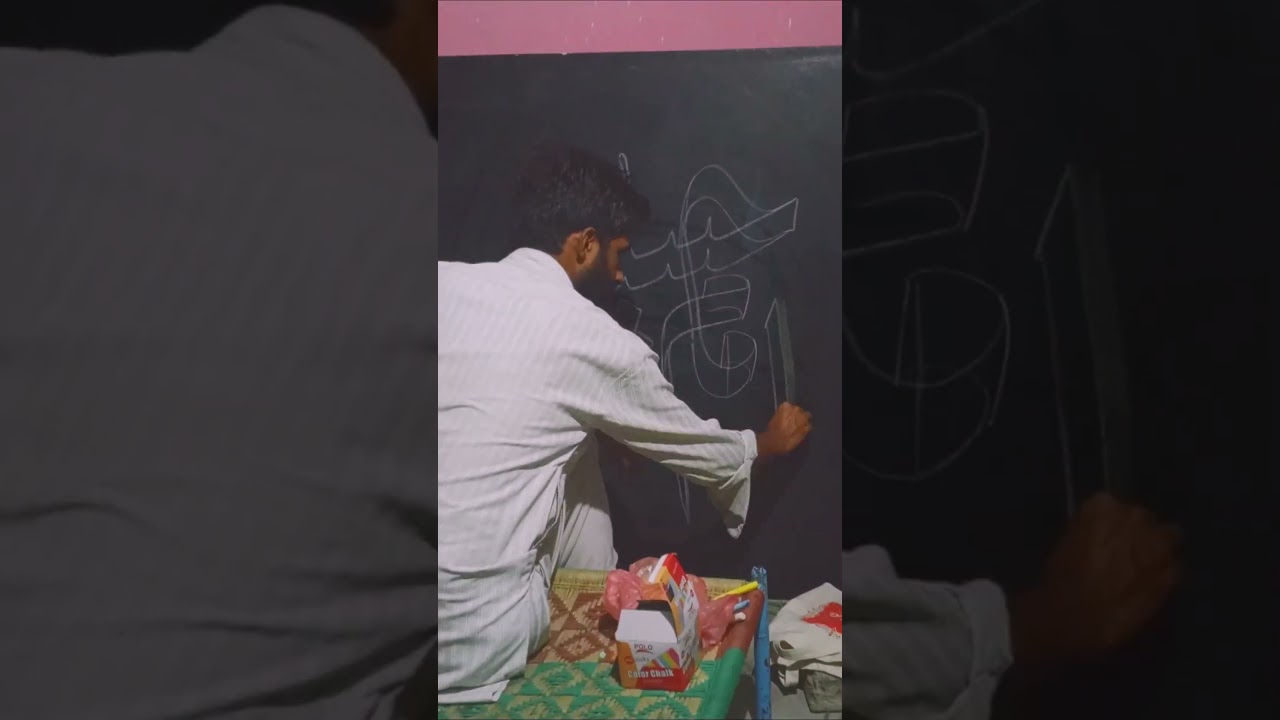 imam hussain as #calligraphy #modern #art #viral