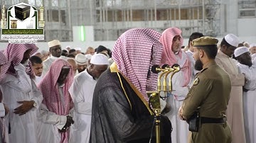 تلاوة فضيلة الشيخ د  سعود الشريم       من صلاة الفجر 24 صفر 1440 هـ سورة السجدة    سورة الإنسان