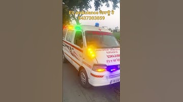 Thumbnail of Ambulance for sale #automobile #ambulance #siren #firefighter #emergency #trending