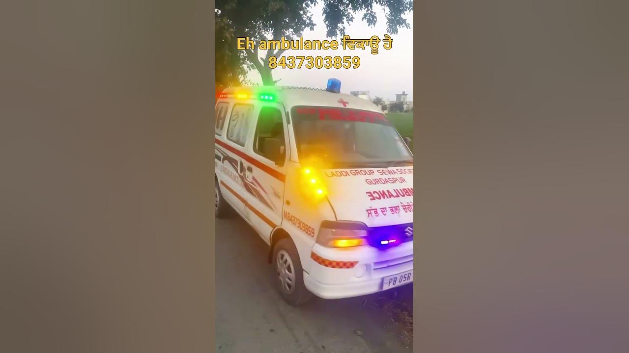Ambulance for sale #automobile #ambulance #siren #firefighter #emergency #trending