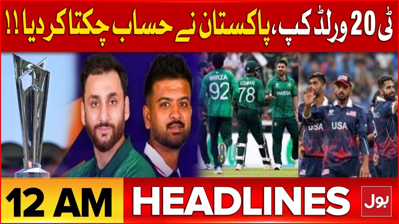 Lahore Basant Festival Ends | BOL News Headlines At 12 AM | Pakistan Defeated USA | T20 World Cup